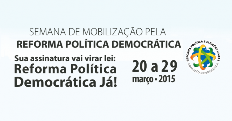 Coaliz&atilde;o pela Reforma Pol&iacute;tica Democr&aacute;tica 