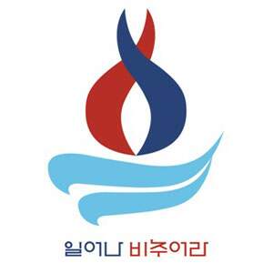 logo_corea