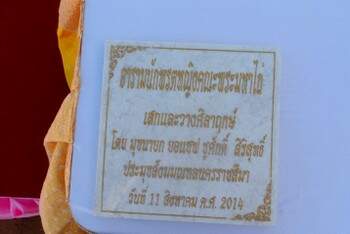 Monjas Redentoristas lançam pedra fundamental de mosteiro na Tailândia